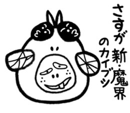 Sticker of Monsters 3 sticker #4717816