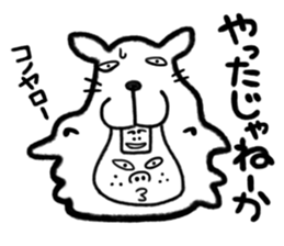 Sticker of Monsters 3 sticker #4717818