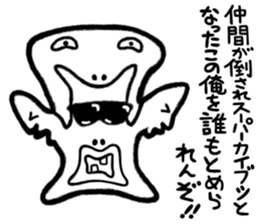 Sticker of Monsters 3 sticker #4717822