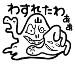 Sticker of Monsters 3 sticker #4717824