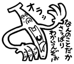 Sticker of Monsters 3 sticker #4717828