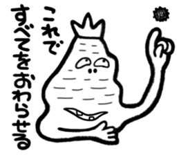 Sticker of Monsters 3 sticker #4717830