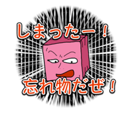 BonBoku Usagi sticker #4717894