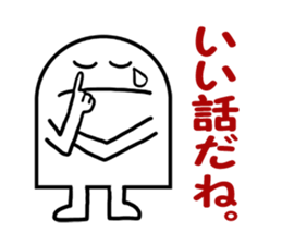 Simple is the best 2 sticker #4717980