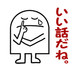 Simple is the best 2 sticker #4717980