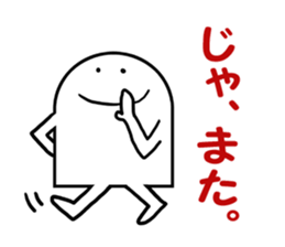 Simple is the best 2 sticker #4717990