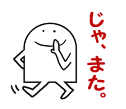 Simple is the best 2 sticker #4717990