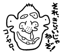 Sticker of Monsters 2 sticker #4718083