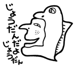 Sticker of Monsters 2 sticker #4718088