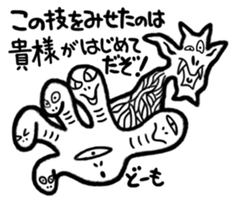 Sticker of Monsters 2 sticker #4718092