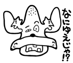 Sticker of Monsters 2 sticker #4718104