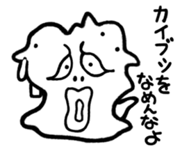 Sticker of Monsters 2 sticker #4718107