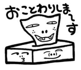 Sticker of Monsters 2 sticker #4718108