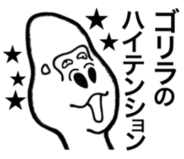 It is a gorilla! sticker #4718131