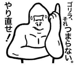 It is a gorilla! sticker #4718133