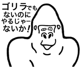 It is a gorilla! sticker #4718138