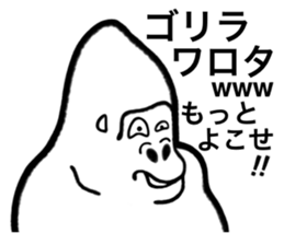 It is a gorilla! sticker #4718139