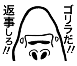 It is a gorilla! sticker #4718156