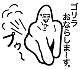 It is a gorilla! sticker #4718157