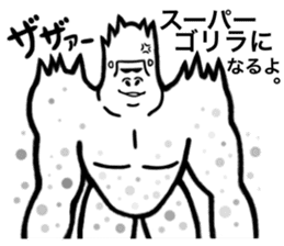 It is a gorilla! sticker #4718158