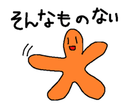 Hitode-kun sticker #4718441