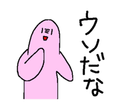 Hitode-kun sticker #4718462