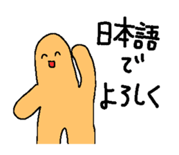 Hitode-kun sticker #4718467