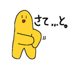 Hitode-kun sticker #4718471