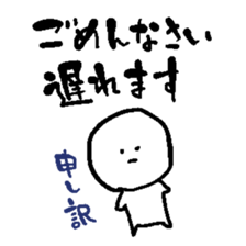 Late excuse sticker #4718480