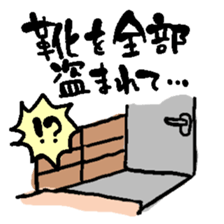 Late excuse sticker #4718482