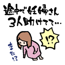 Late excuse sticker #4718484