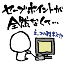 Late excuse sticker #4718485