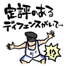 Late excuse sticker #4718487