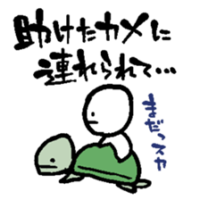 Late excuse sticker #4718488