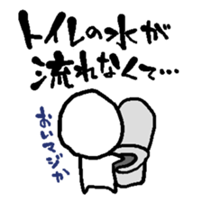 Late excuse sticker #4718489