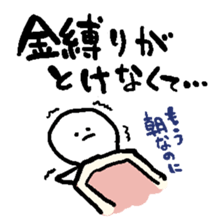 Late excuse sticker #4718490