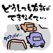 Late excuse sticker #4718493