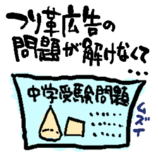 Late excuse sticker #4718494