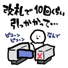 Late excuse sticker #4718495