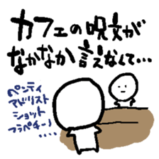 Late excuse sticker #4718496