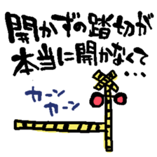 Late excuse sticker #4718497