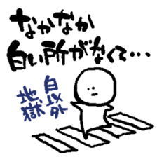 Late excuse sticker #4718498