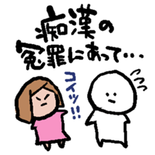 Late excuse sticker #4718499