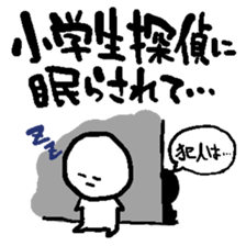 Late excuse sticker #4718500