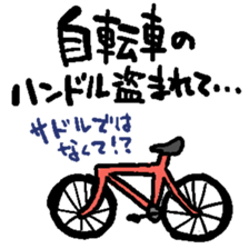 Late excuse sticker #4718501