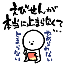 Late excuse sticker #4718502