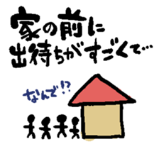 Late excuse sticker #4718503