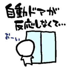 Late excuse sticker #4718504