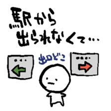 Late excuse sticker #4718505