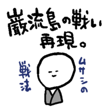 Late excuse sticker #4718509